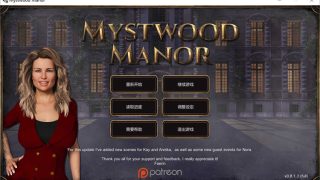幽灵庄园(斯特伍德庄园)v0.8.1-$40赞助作弊版 – Mystwood M[经营SLG/官中]PC游戏