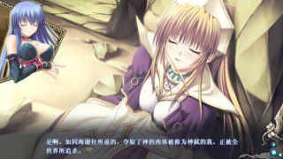 [战旗SLG]战斗的女神  – VERITA [电脑/5.36G]