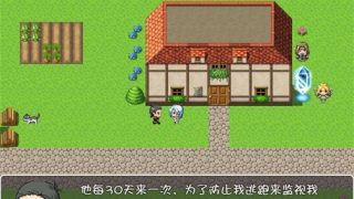 [绿帽RPG][GORPG]绝代骑士艾利露 – 完整精翻汉化版 [电脑/951M]