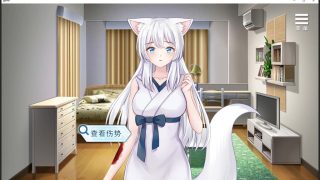 [互动养成SLG]与狐妖的同居生活 – STEAM官方中文步兵版+全回想 [电脑/600M]