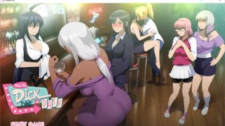 艾米莉和她的朋友们Futa Fix Dick Dine and Dash[ADV游戏/官中/步兵]PC游戏