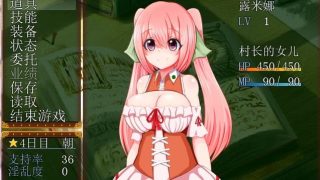 [RPG]露米娜的懒散奋斗记 – 汉化版 [电脑/350M]