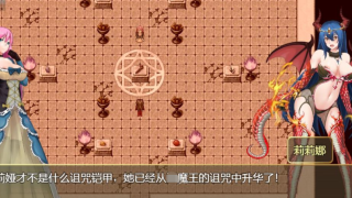 [拔作RPG][动态CG]诅咒铠甲2：灵魔女传奇 – V3.25中文步兵作弊版+存档 [电脑/1.79G]