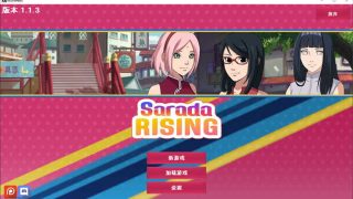 火影忍者-佐良娜崛起 1.13 汉化版[SLG游戏] PC+安卓