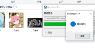 如何绕过阿里云盘的压缩包检测？