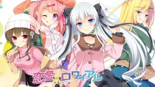 [GAL][颜艺社]恋爱×决胜战 – 精翻汉化版+全CG存档+攻略 [电脑/3.4G]