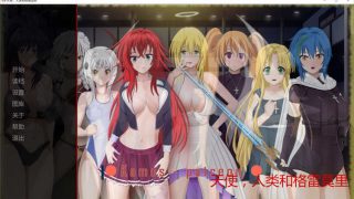 天使，人类和格雷莫里第三季[日系SLG/汉化/动态]PC+安卓