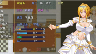 [拔作RPG][动态CG]诅咒铠甲2：灵魔女传奇 – V3.25中文步兵作弊版+存档 [电脑/1.79G]