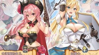 [RPG]海盗姬露碧娜与梦幻秘宝 – 官方中文作弊版+语音DLC+存档 [电脑/1.70G]