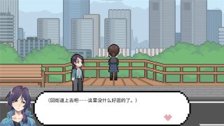 [像素风SLG]LuvSic – STEAM官方中文步兵版★解密互动[UNITY引擎] [电脑/1.11G]
