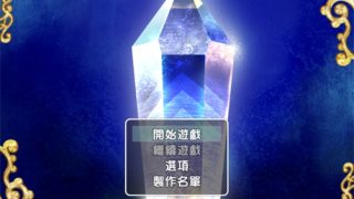 [绿帽RPG][GORPG]绝代骑士艾利露 – 完整精翻汉化版 [电脑/951M]