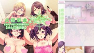 贞操观念ZERO!和枪间一家度过的暑假狂欢 汉化版附漫画[ADV游戏/拔作]PC游戏
