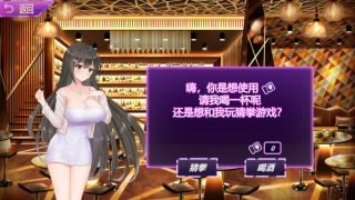 [互动SLG]缪斯·夜店生活 – 全DLC整合官方中文版 [电脑/479M]