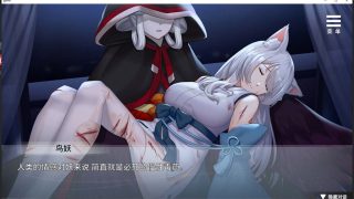 [互动养成SLG]与狐妖的同居生活 – STEAM官方中文步兵版+全回想 [电脑/600M]