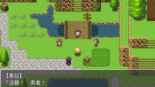 [日式RPG]利用女體化的身體交涉看看吧 – 完整汉化版 [电脑+安卓/1.2G]