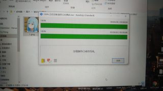 如何绕过阿里云盘的压缩包检测？