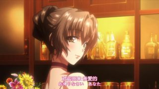 妻みぐい3 THE ANIMATION [中文字幕]