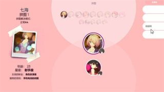 [互动SLG]变态手机修理工 – STEAM官方中文步兵版 [电脑/1.3G]