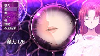 赤发魔神-艾格妮丝 V1.00 DL汉化完结版[RPG游戏]PC游戏