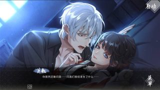 风起长安:驭骨人STEAM官中版+番外+后日谈[2D游戏/AVG游戏/纯爱]PC游戏