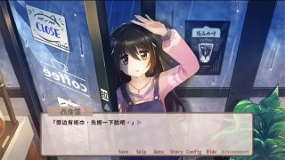 晴天咖啡馆Build.7852574STEAM官中豪华版+特典+DLC[SLG游戏/中文配音/纯爱]PC游戏