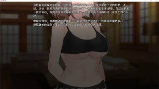 边缘V0.8汉化版【日系SLG】PC+安卓