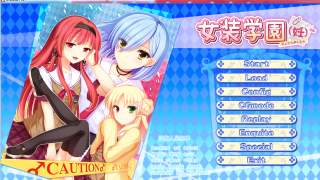 伪娘学院（妊）【pc/汉化】