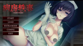 病房轶事：只有恶质护士存在的医院 官方中文版[ADV游戏/另类拔作]PC游戏