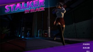 黑衣追踪者-尾行精神续作v1.0 – ストーカー