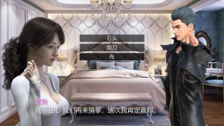 桃花境 STEAM官方中文版[SLG游戏/中文CV]PC游戏