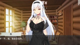 抖S魔女的性爱囚禁官方中文步兵版[SLG游戏]PC游戏