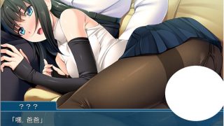 の连れ子が俺の恋人～不道德的爱~云汉化版[调教ADV/拔作]PC游戏