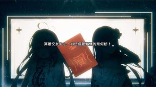 冥婚交友中心：厉鬼恋爱指南 官方中文步兵版+存档[养成SLG/动态]PC游戏