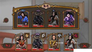 山河伏妖录-道宗之秘Build.8030011STEAM官方中文版+DLC[PC游戏]