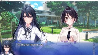 秋之回忆9SINceMemories星穹之下官方中文版[2D游戏/GAL游戏]PC游戏