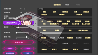 催眠app【pc/汉化/动态】