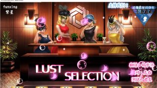欲望的选择：全二章汉化版[SLG游戏/2D手绘]PC+安卓