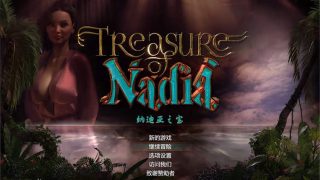 (精翻汉化)纳迪亚之宝 V1.0112 最新汉化完结版+存档+攻略[RPG游戏】PC+安卓