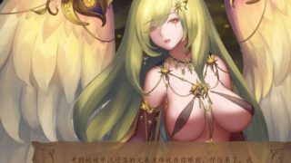 奇异的圣地~圣屌降临V23.0 汉化版[SLG/全动态]PC+安卓