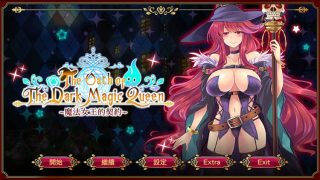 黑魔法女王的契约Steam官方中文版[ADV游戏]PC游戏