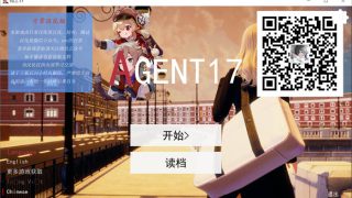 特工17 V16.2汉化版[SLG游戏/韩国画风] PC+安卓