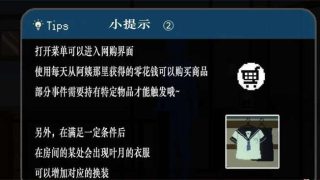 SUMMER-田舎の性活+DLCVer2.01[SLG游戏/中文] PC游戏
