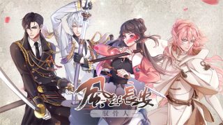 风起长安:驭骨人STEAM官中版+番外+后日谈[2D游戏/AVG游戏/纯爱]PC游戏