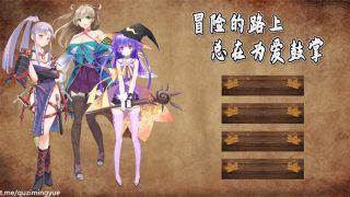 冒险的路上总在为爱鼓掌 Adventure road[RPG游戏] PC游戏