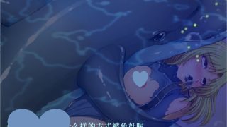 死亡深潜 Deep sea death DL官方中文版[ACT游戏/动态CG]PC游戏