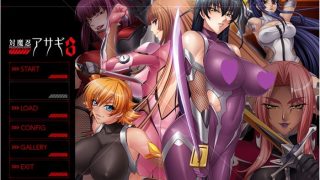 对魔忍阿莎姬3 対魔忍アサギ3[ADV游戏]PC游戏