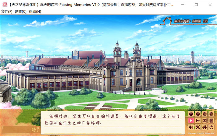 此图片的alt属性为空;文件名为春天的谎言3.jpg