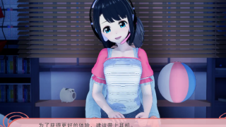 命运之风 WOTD Ver0.45精翻汉化版[互动SLG/全动态]PC+安卓