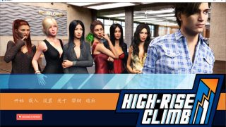 职场高升：HighRiseClimb Ver0.90a汉化版[欧美SLG/动态]PC+安卓