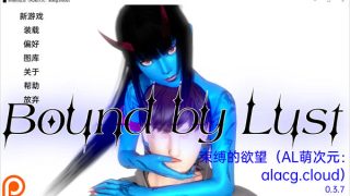 束缚的欲望 Bound by Lust V0.3.7汉化版[欧美SLG/动态]PC+安卓